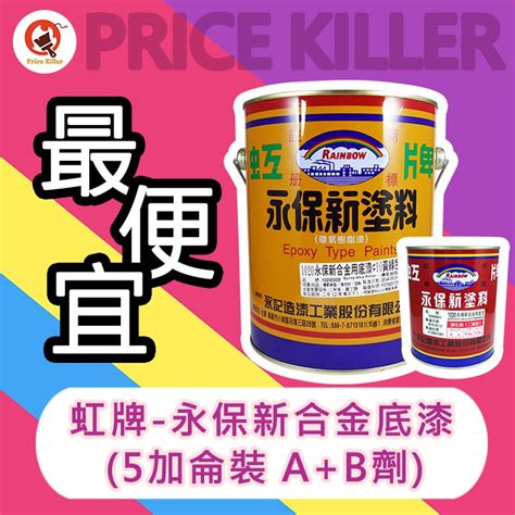 油漆牆面|【油漆DIY懶人包】 5 種常見油漆 + 油漆工序介紹 + 9 個油漆DIY。